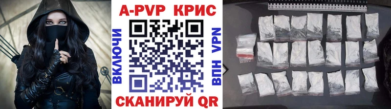 продажа наркотиков  Кодинск  А ПВП Crystall 