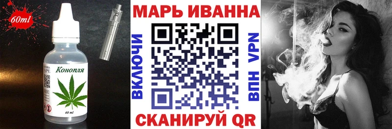 Еда ТГК марихуана Кодинск