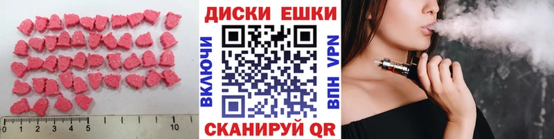 гидра tor  Кодинск  Экстази MDMA 