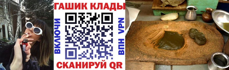 ГАШ убойный  Кодинск 