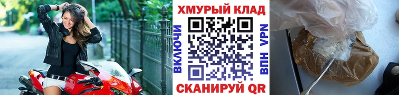 Героин герыч  Кодинск 