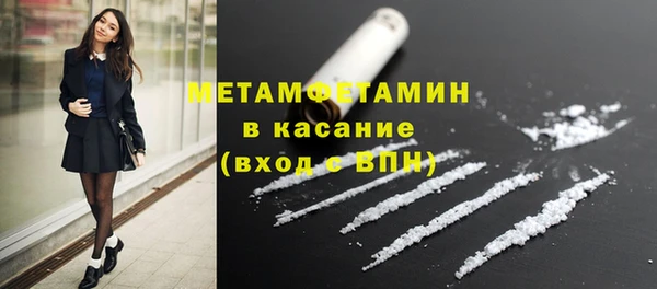 первитин Корсаков