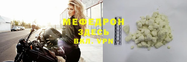 хмурый Краснослободск