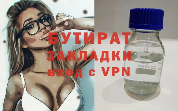 не бодяженный Коряжма