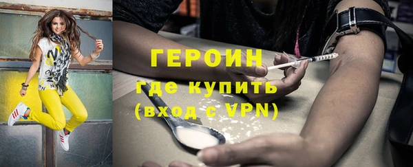 стаф Красноперекопск