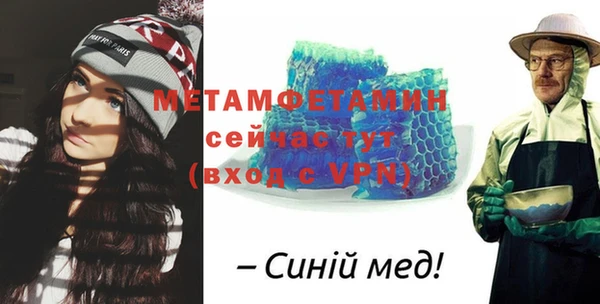скорость mdpv Костерёво