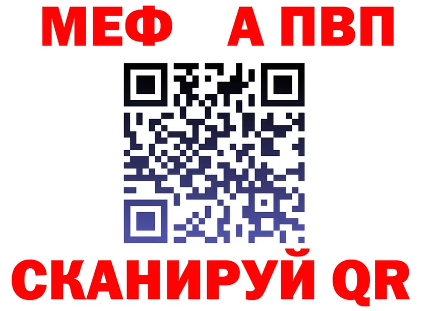 МЯУ-МЯУ 4 MMC ссылка площадка OMG Кодинск