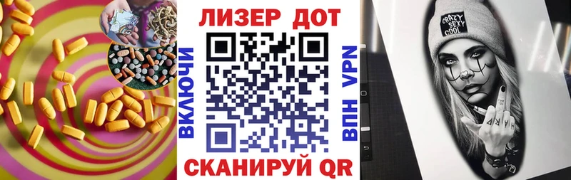 ЛСД экстази кислота где купить наркоту Кодинск