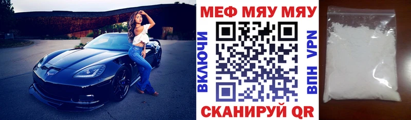 darknet формула omg МЕФ мука Кодинск наркотики