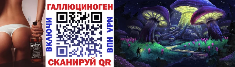 Галлюциногенные грибы GOLDEN TEACHER  Кодинск 