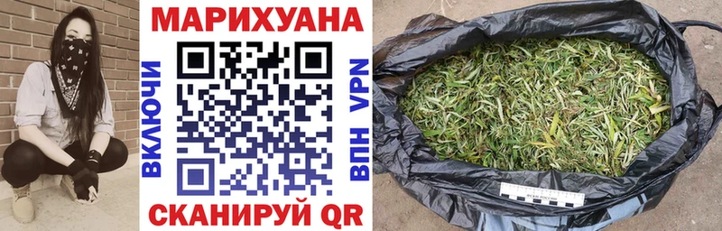 купить наркоту  Кодинск  KRAKEN вход  Бошки марихуана тримм 